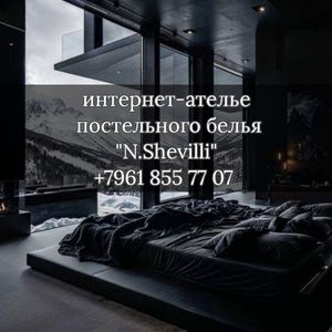textile_relaxation