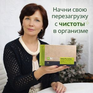 Светлана Диагностика здоровья