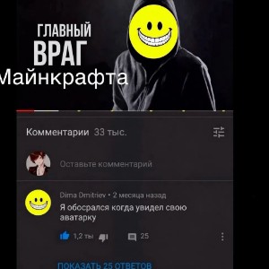 User avatar
