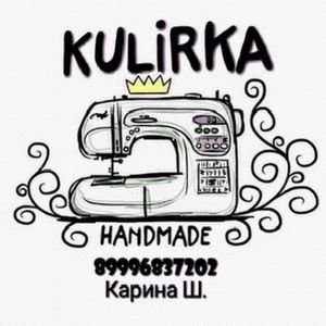 Шумилова Карина