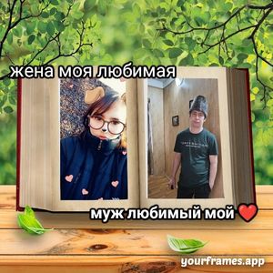 Мягкий Пух