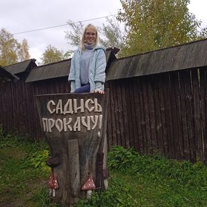 Аля