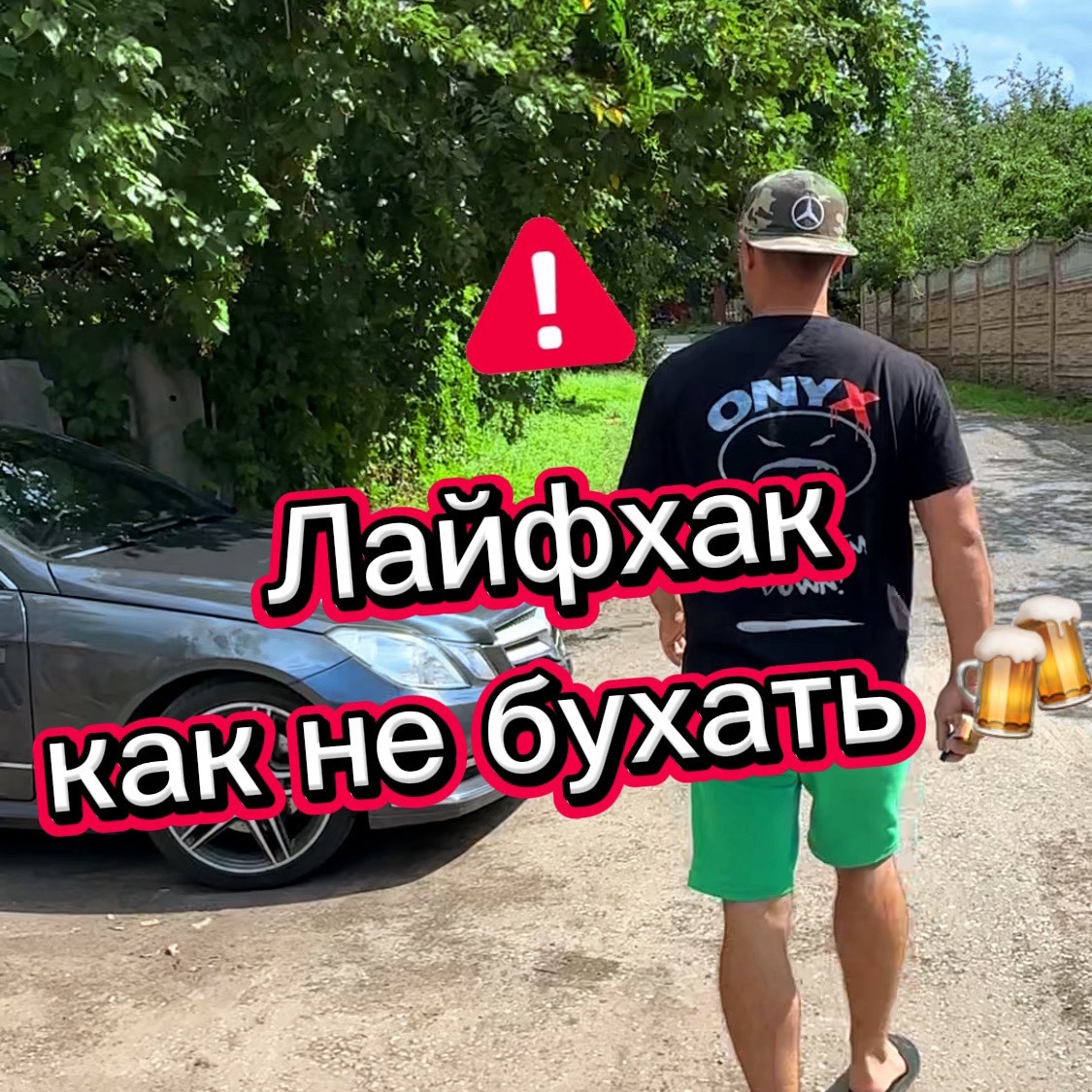 Космический Зайчик