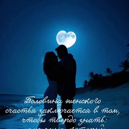Мягкий Облако