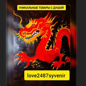 Уникальные товары с душой
