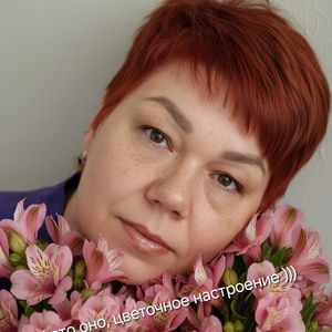 Наталья