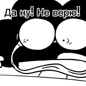 АлИсАтОп