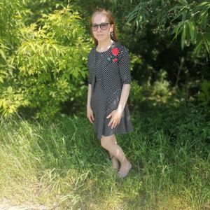 Галина