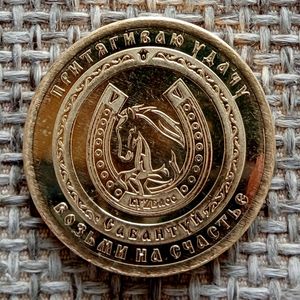 monetanazakazsiberiandiycoins