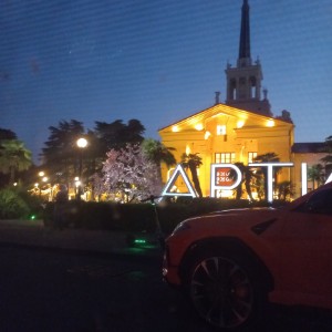 avatar