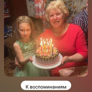 Светлана  Svetlana