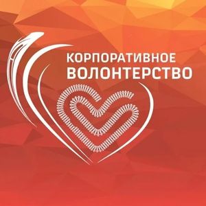 Тындинский дорожный штаб