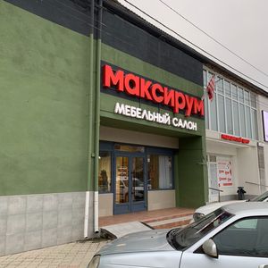 Maxiroom