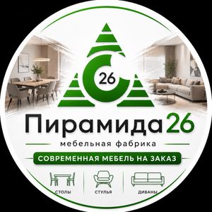 Мебельная фабрика Пирамида 26