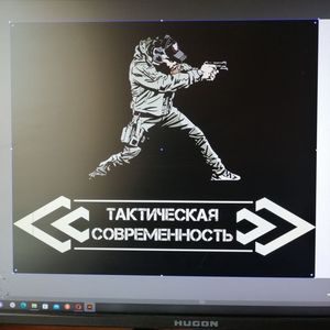 TACTICAL_СОВРЕМЕНОСТЬ