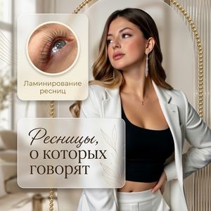 Инна Захарченко