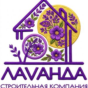 СК Лаванда
