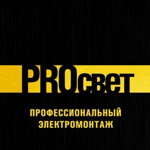 ProSvet