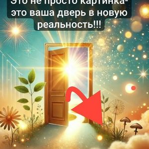 Тамара