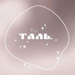 бумажка к бумажке