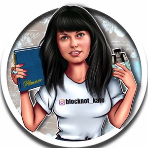 blocknot_kate