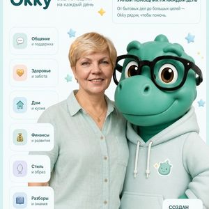 Надежда
