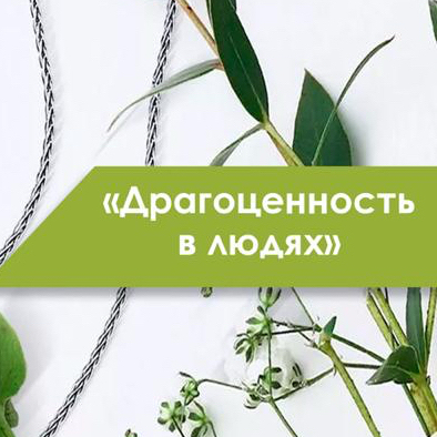 Diskont_CKA