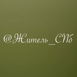 lifestyler_spb