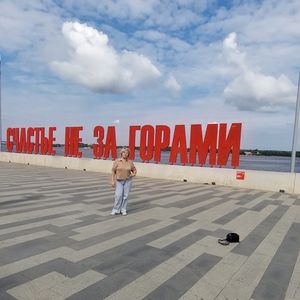 Ирина Аркадьевна