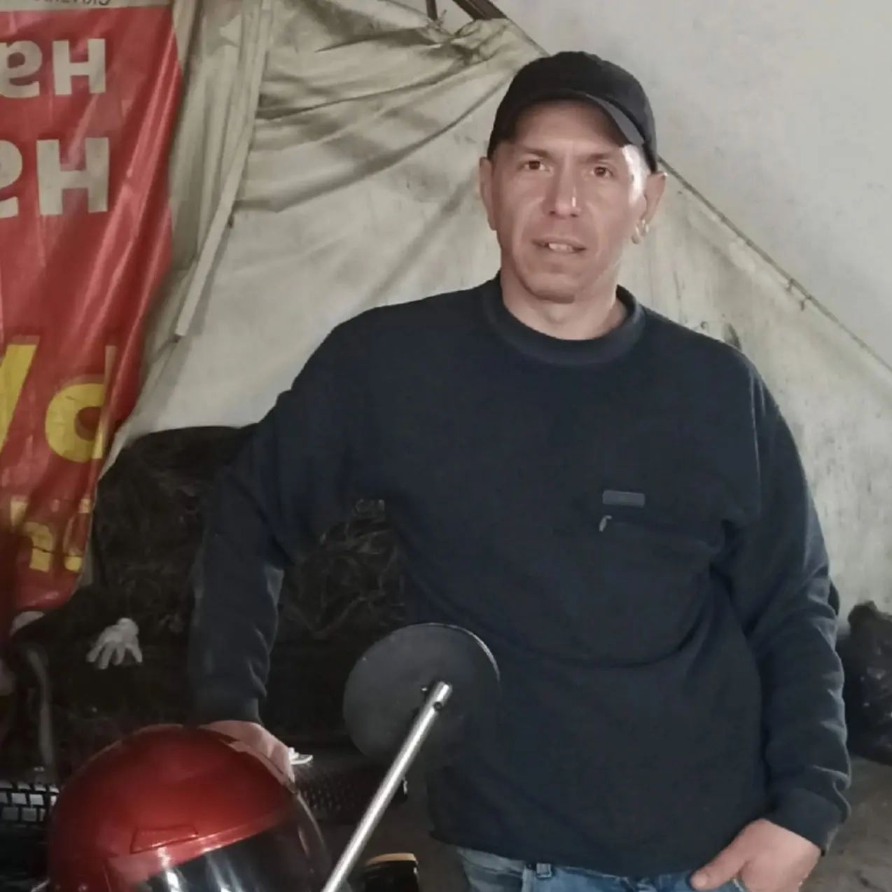 Небесный Панда