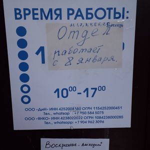 User avatar