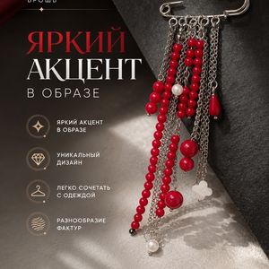 Марина . Дизайнерские украшения.